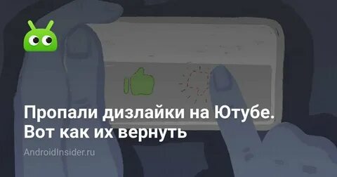 Почему пропадают рисунки