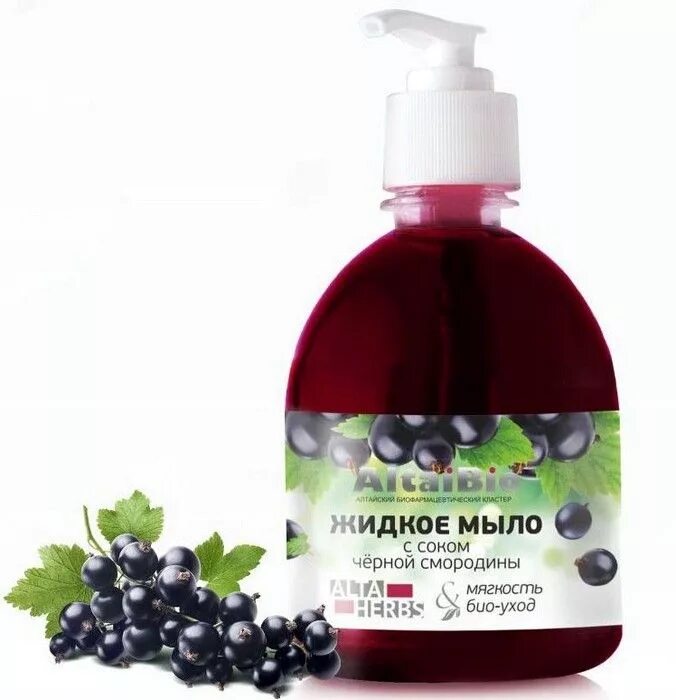 Фаберлик мыло смородиновое. Мыло «манго» (200г. Мыло смородина. Мыловарение. ).