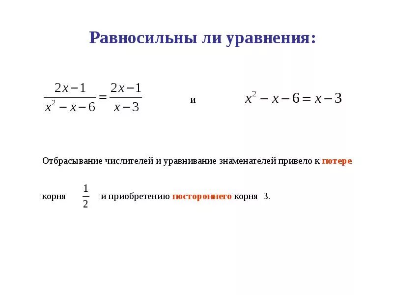 основные решения тригонометрических уравнений. методы решения тригонометрических уравнений 10 класс. способы решения уравнений 10 класс. способы решения простейших тригонометрических уравнений. алгебра 10 класс методы решения тригонометрических уравнений.
