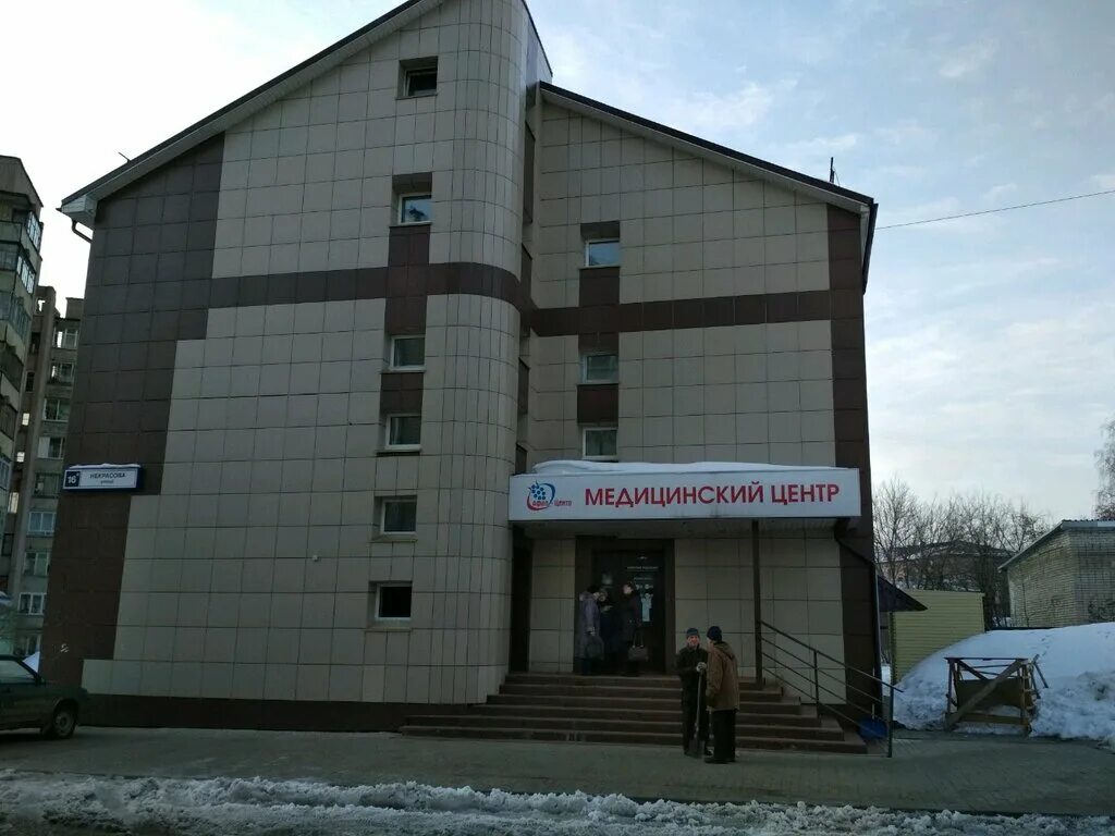 Многопрофильный медицинский центр на Некрасова 16А в Кирове - "Афло-центр"