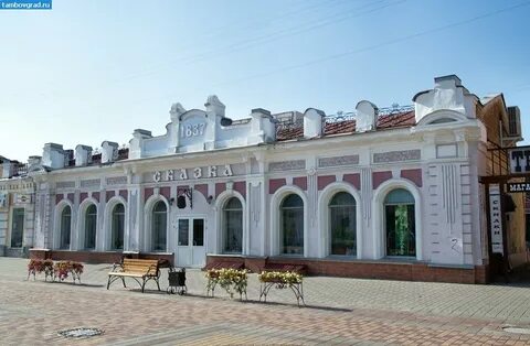 Тамбов коммунальная фото