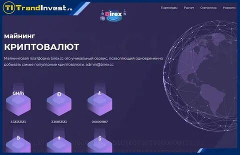 Самые популярные платформы