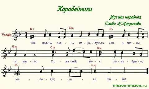 Песня ящик открой