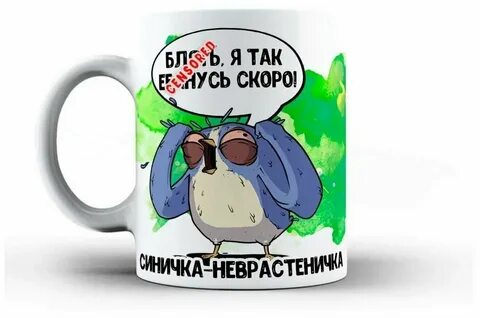 Лисичка неврастеничка картинки