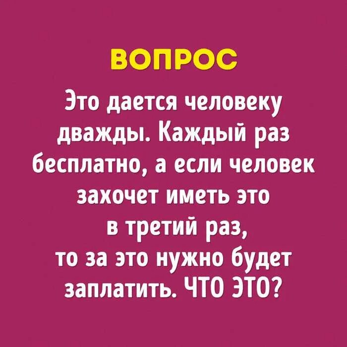 Вопросы для подруги. Смешные вопросы для друзей. 15 интересных вопросов. Вопросы подруге интересные. Интересные вопросы вопросы.