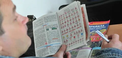 Закон с 1 апреля о водительских