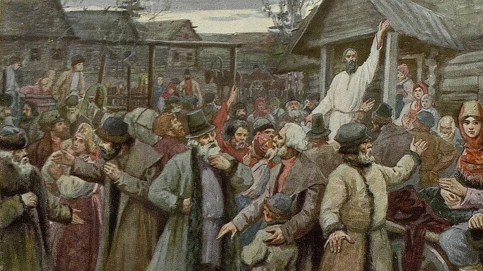 Герасимов Крестьянское восстание 1860. Герасимов Крестьянское восстание. Сельский сход 1861. Клавдий Лебедев крепостничество