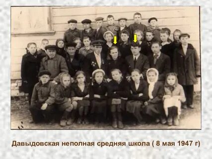 Неполная средняя школа