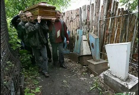 Бесплатное погребение