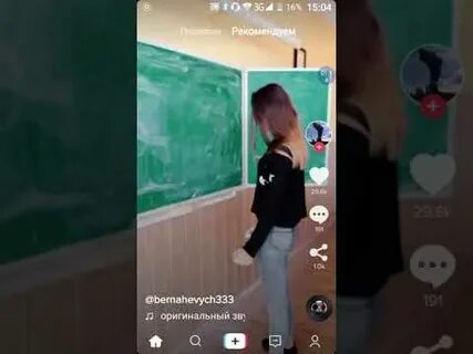 Учителя в тик токе
