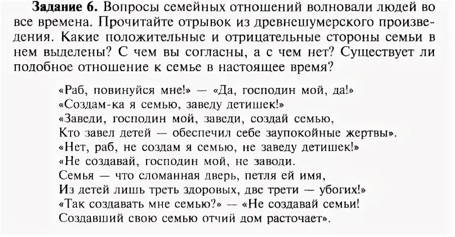 Читать какое время