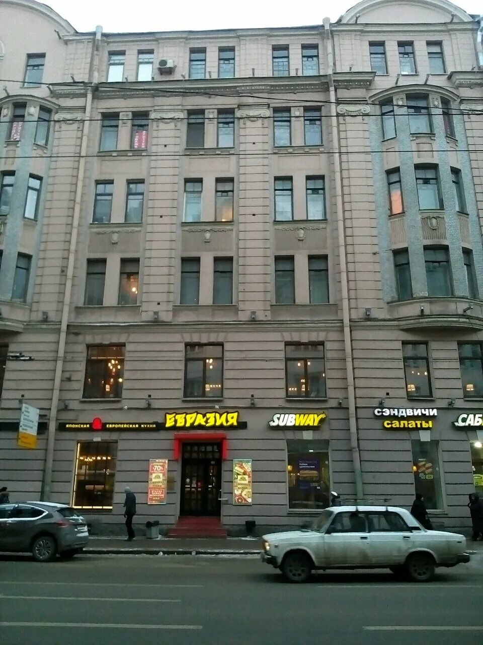 отзывы о пр