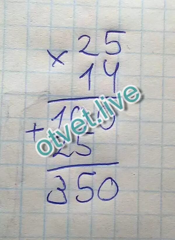 Умножение на 25. Сократите 12 21 35 15. 2 / 3^( – 14) × (2 / 3^( – 2))^( – 5) = 5,0625. 3,5 умножить на 6. Как умножать на 1/2.