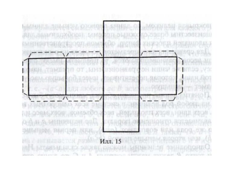 Развертка Куба 5 на 5. Развертка Куба 5 класс математика. Схема развертки Куба. Чертеж Куба 5 на 5.