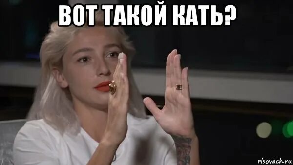 Мем про размер. Ивлеева 15. настя ивлиева 15см. настя ивлеева 15 сантиметров. ивлеева 15 см мем.