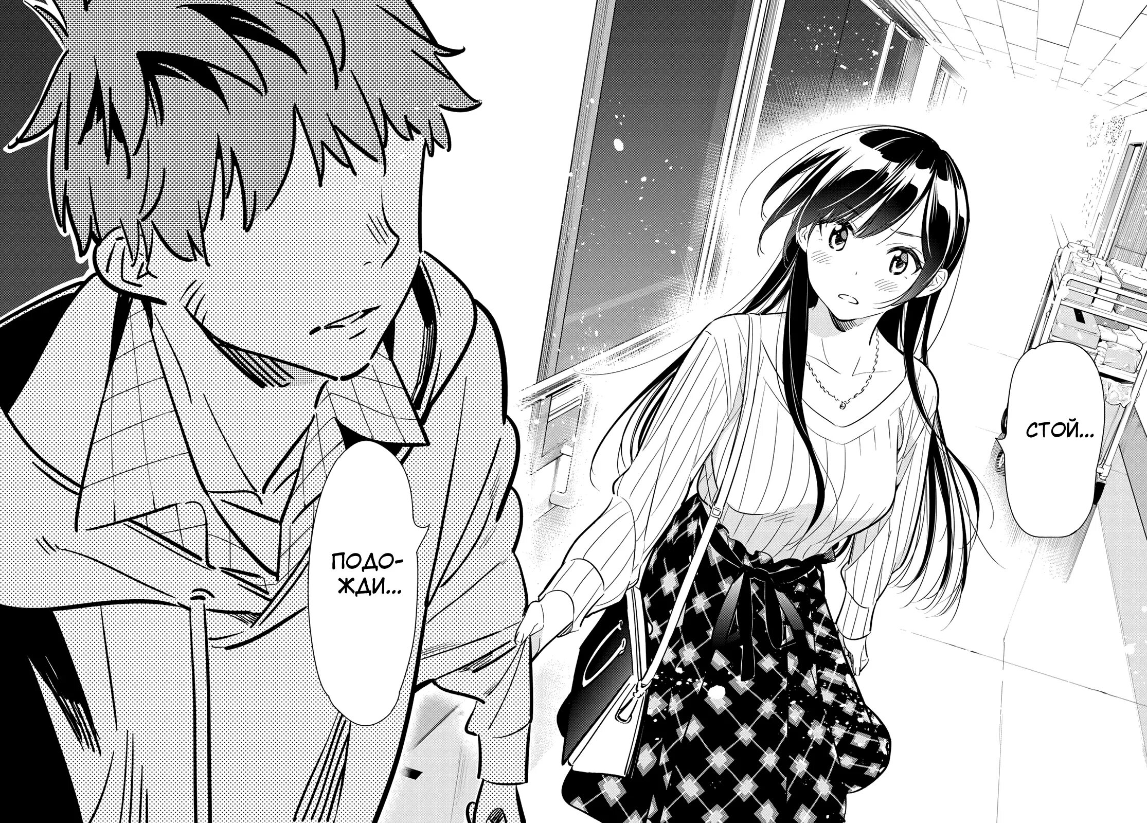 Манга книжка. Великий из бродячих псов манга. Манга. Манга условия гида на русском языке. Манга по аниме безумный азарт.