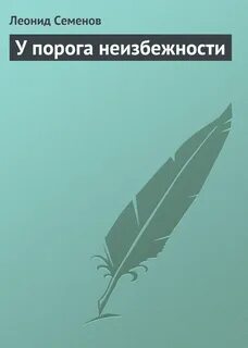 Сборник отрывков