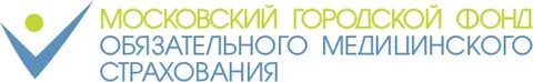 Московский фомс