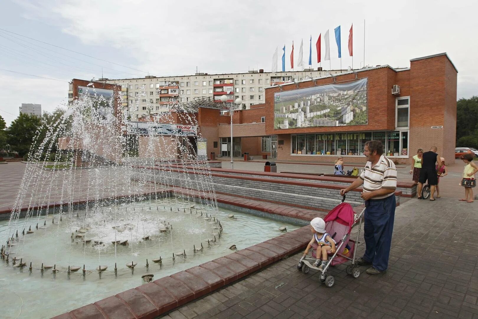 Мастер троицк. Город троицк московская область. троицк сиреневый бульвар фонтан. фонтаны в троицке московской области. город троицк новая москва.