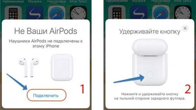 Как подключить Айфон к беспроводным наушникам