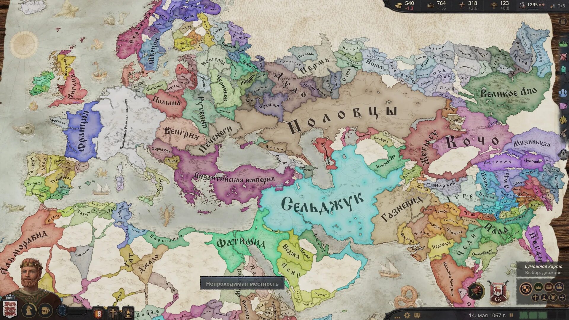 Crusader kings 3 модификации. Вятка crusader kings 3. crusader kings 3 карта провинций. crusader kings 3 чит на выбор наследницы.