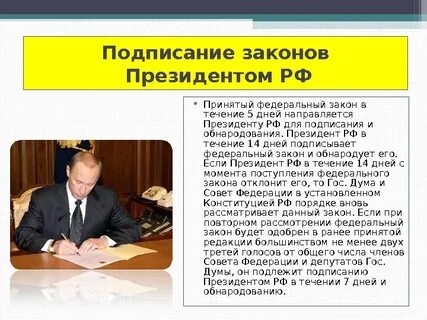 Опубликованные законопроекты