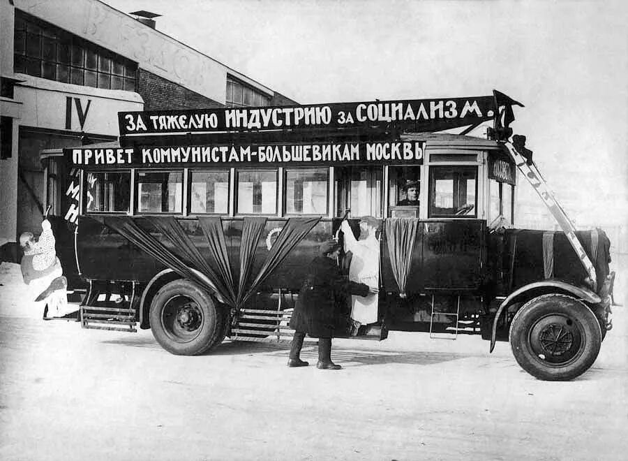 Первый автобус в Москве 1922. Автобусный парк Москва 1930е годы. Автобус СССР 1930х. Московский автобус 1924.