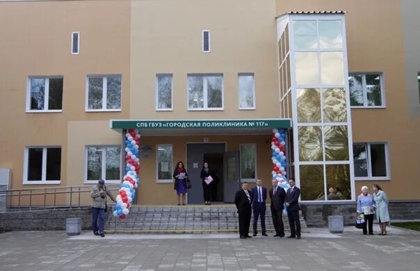 Дорожная клиническая больница. Дорожная больница ленина 18. Регистратура 117 поликлиники выборгского. Регистратура 117 поликлиники выборгского. Регистратура 117 поликлиники выборгского.
