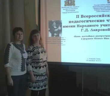 Мадоу радость тагил