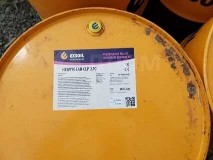 Exsoil