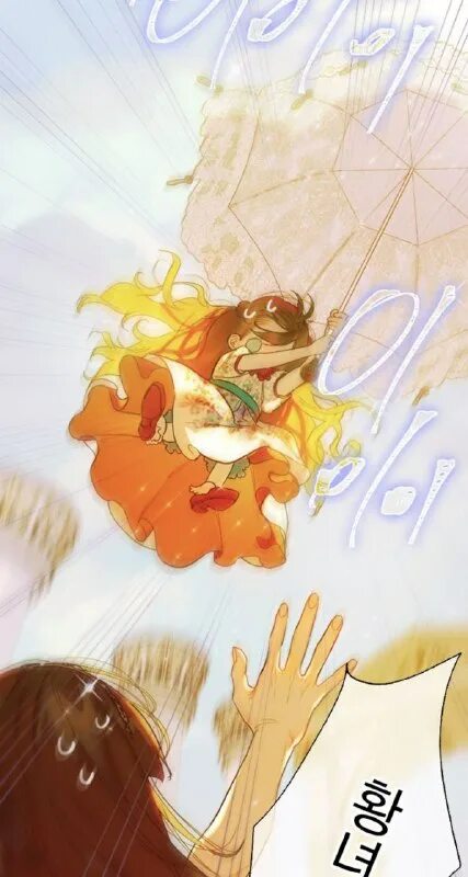 моя мама заключила брак по контракту манхва