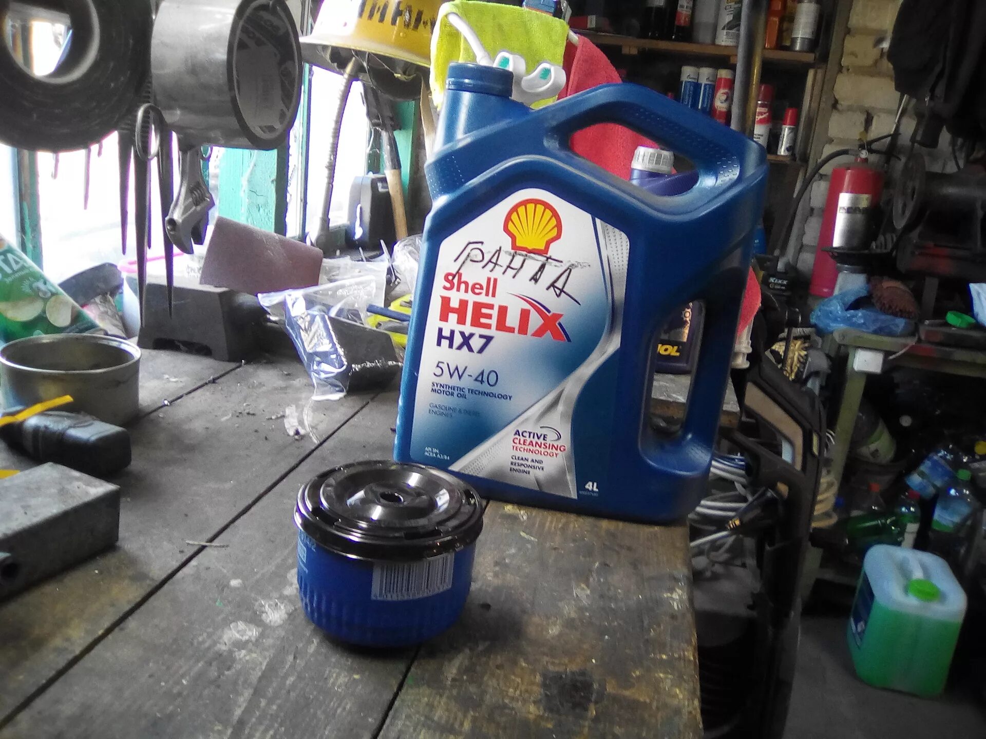 Shell helix geely synthetic engine oil. 8турбо. Шелл 0-40. Shell helix 5w40 hx7 ниссан патрол. Shell 5w30 hyundai.