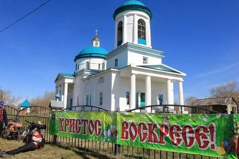 Майский курганская область