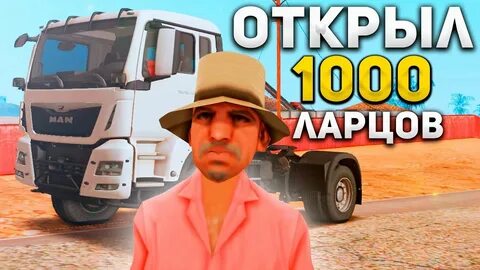 Фура аризона