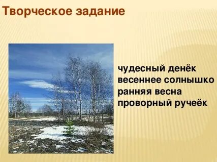 Наконец то весенний денек выдался