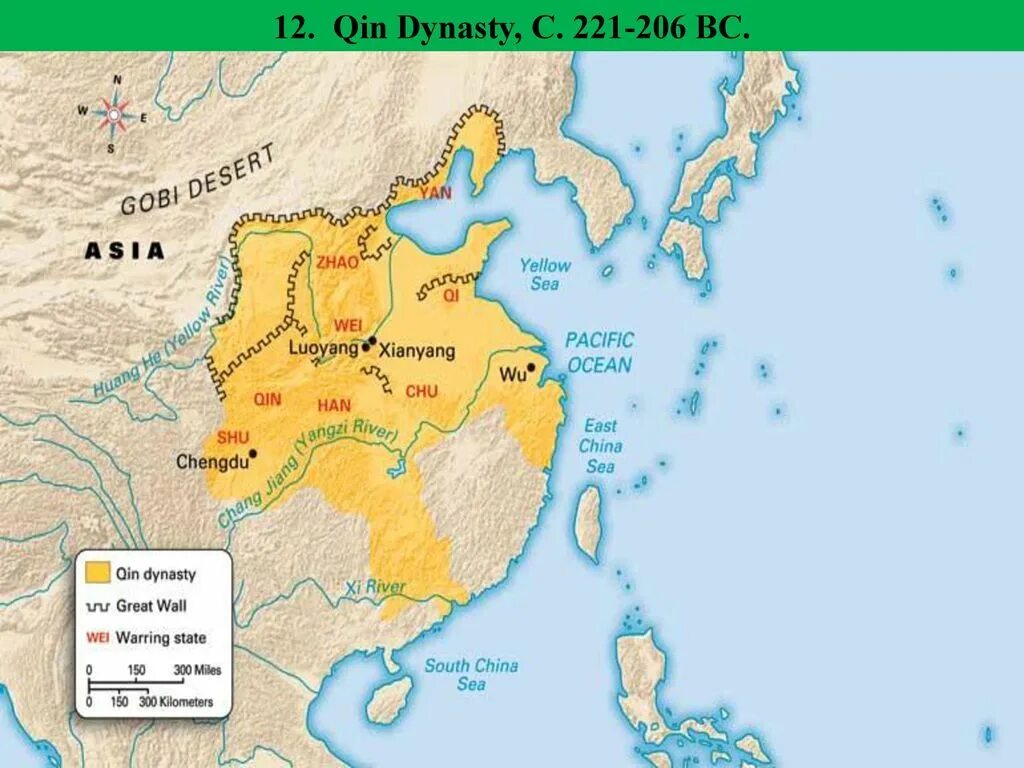 Где правила династия цинь история 5. Карта Китая династии Цин. Династия Цинь в Китае. Империя Цинь 221 206 до н э. Объединение древнего Китая царство Цинь.