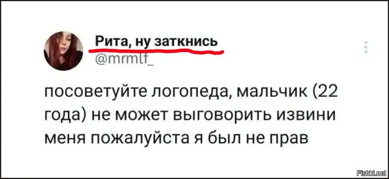 7 девственников. 7 девственников