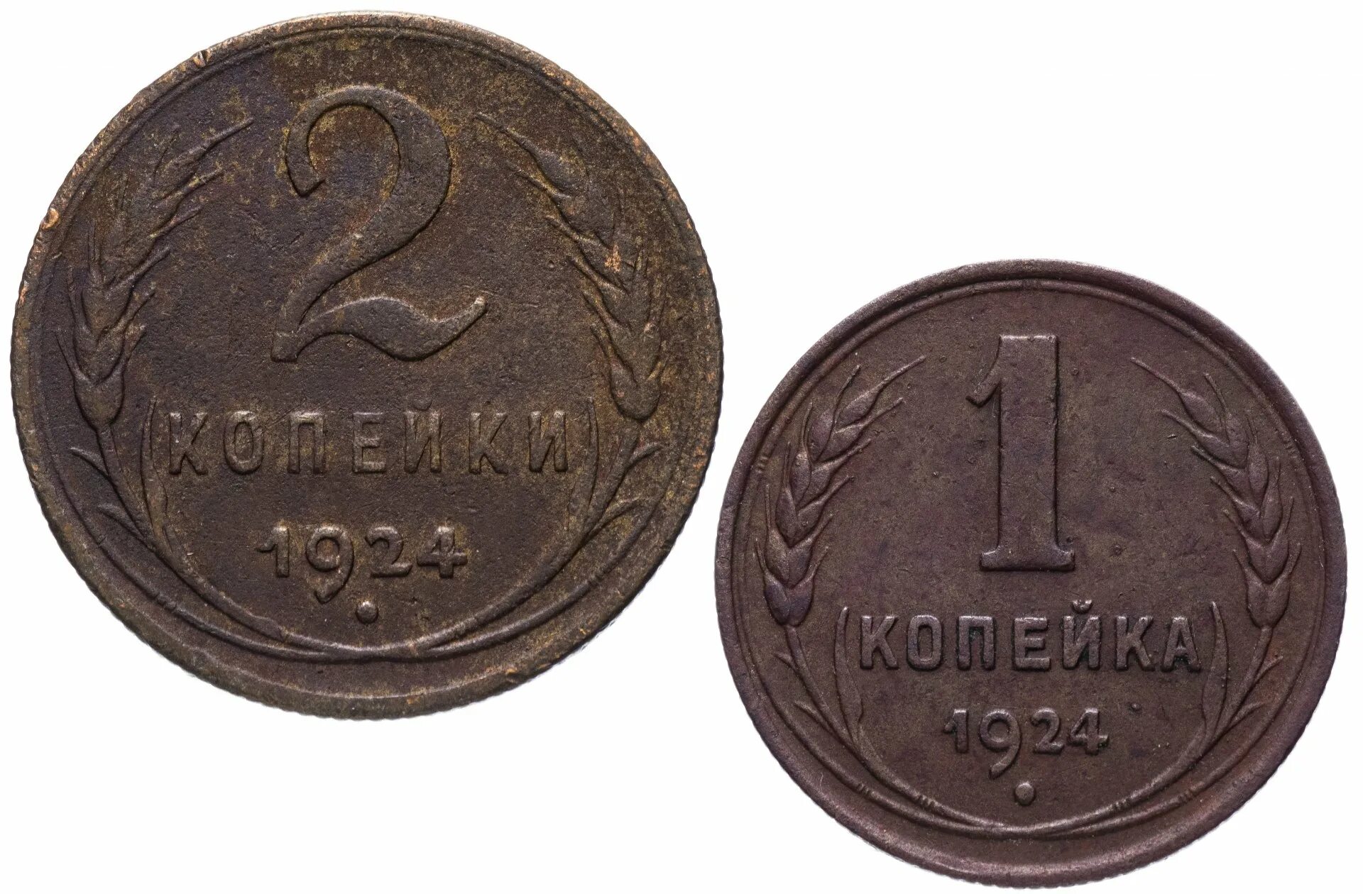 Купить 1 2 копейки. Монета 2 копейки 1931 a081408. Монета 2 копейки 1939 a022133. Монета 2 копейки 1924 a050528. Монета 2 копейки 1931 a063312.