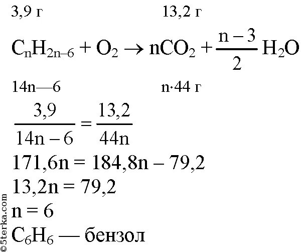 При сгорании углеводорода. При сгорании углеводорода образовалось. При сжигании углеводорода массой 3.2 г образовалось. Молекулярная формула углеводорода. При сжигании 6 12 г