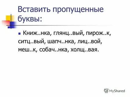 Дешев нький баш нка