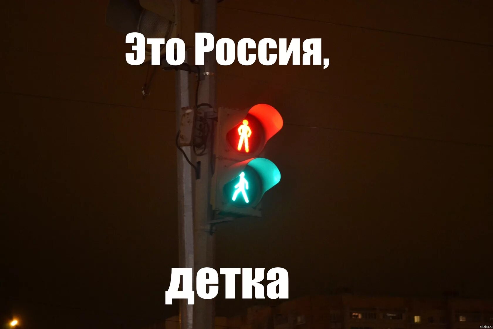 Опасный мем. Текст песни калифорния элджей. Остались одни. Ты снова детка. Я остался один.