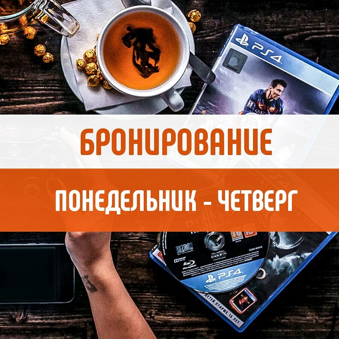Караоке стейдж таганрог. Таблица понедельник вторник. Понедельник среда четверг. Каждый понедельник четверг и субботу дедушка покупает. Понедельник четверг.
