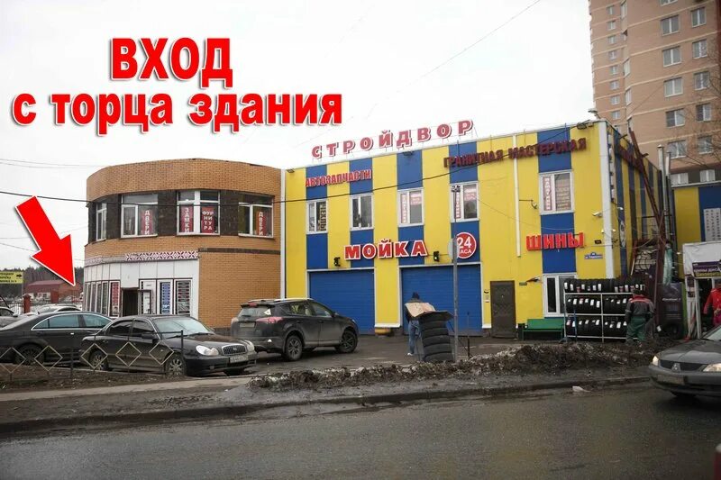 С правого торца