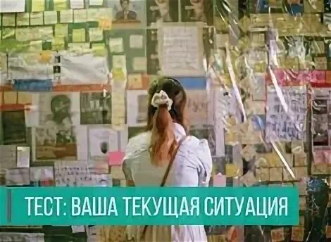 Ваша текущая