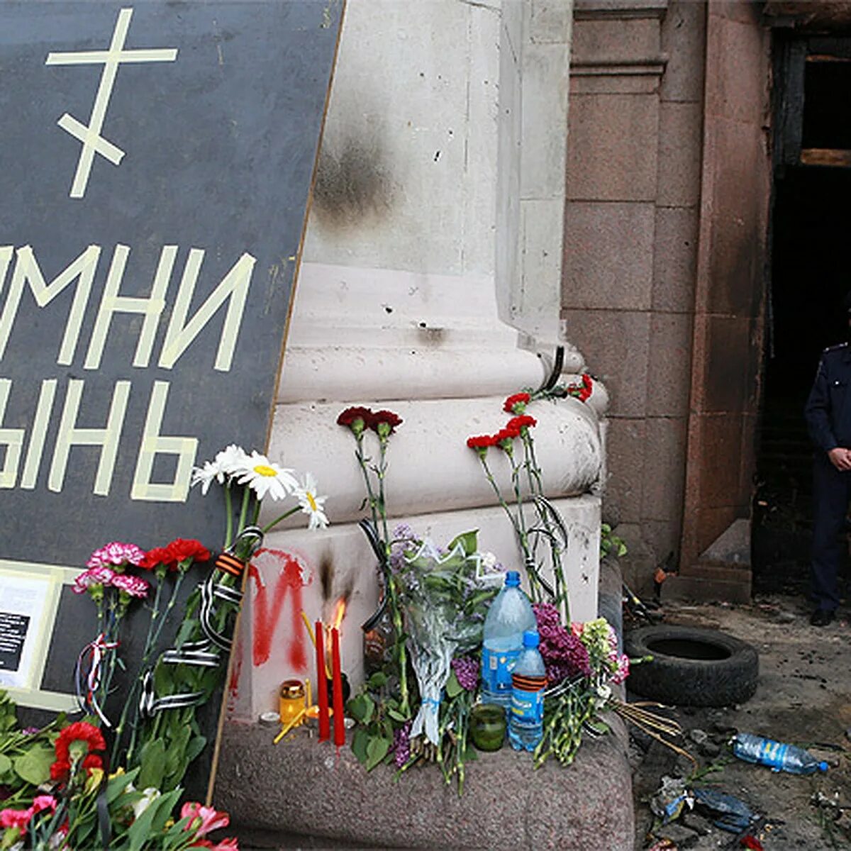 8 16 2 мая. Трагедия 2 мая в одессе доме профсоюзов. 02 мая 2014 одесса дом профсоюзов. одесса 2 мая дом профсоюзов.