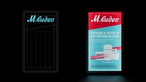 М видео телефон линии