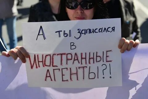 Иноагент кратко и понятно