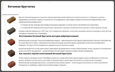 Раствор для плитки пропорции