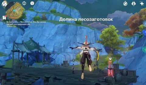Янь бо