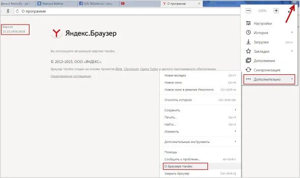 Как добавить новый браузер. Как добавить новый браузер